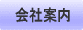 u[C[̉Јēy[W